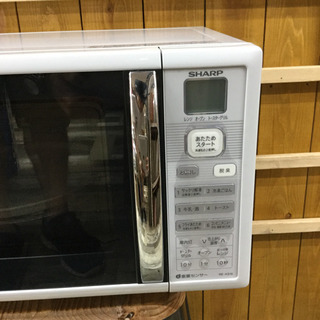 #2557 シャープ オーブンレンジ  RE-KS16-FG 2013年製の画像