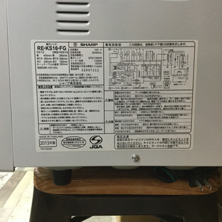 #2557 シャープ オーブンレンジ  RE-KS16-FG 2013年製の画像