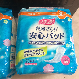 エリエール ナチュラ 快適さらり 安心パッド 80ccの画像