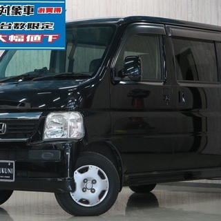この金額8月だけです！！ホンダ バモス！軽バン欲しい方は是非この...
