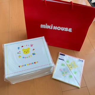 お値下げしました！新品 ミキハウス 食器セット&ハンカチ