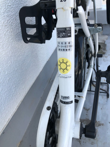 チャイルドシート付き子供乗せ自転車(20インチ、ミニベロ)