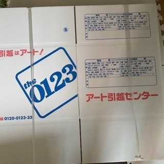 ダンボール引越し用 10枚セット 新品