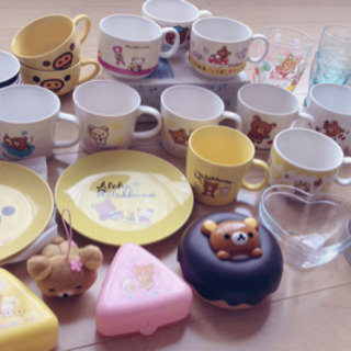 リラックマ 食器類 (中古～新品) 取引中