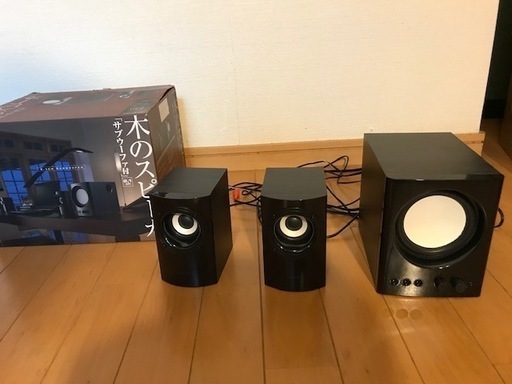 エレコム スピーカー PC TV 25W 木製 2.1ch ブラック MS-131BK
