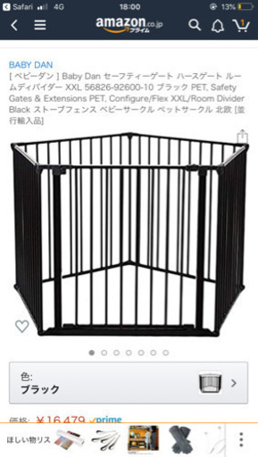 ケージ  ゲート サークル  ベビー   ペット