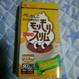 もりもりスリムほうじ茶風味