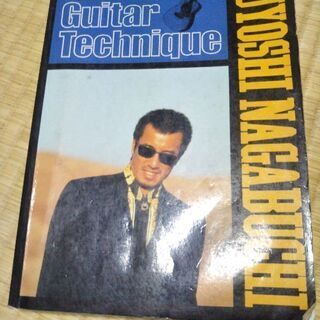 ギター弾き語り本①の画像
