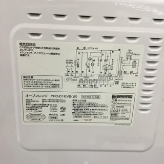 #2575 YAMAZEN オーブンレンジ YRC-016VE 20017年製の画像