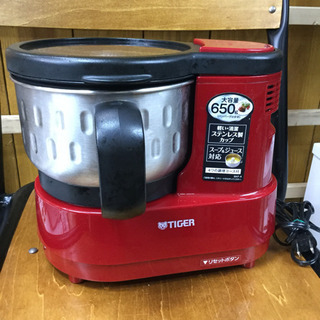 #2587 タイガー マイコンフードプロセッサー レッド SKF...