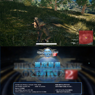 【12スレッドゲーミングPC】大容量2TB♪フォートナイト・PUBGの画像