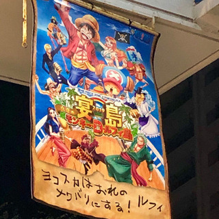 横須賀×ONE PIECEコラボイベント開催！