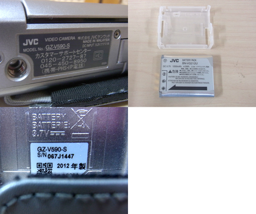 南12条店 JVC/ビクター Everio/エブリオ デジタルビデオカメラ ハイビジョンメモリームービー 2012年製 GZ-V590