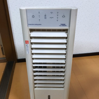 きれいな冷風扇
