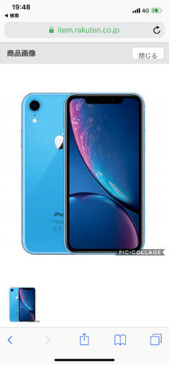 SIMフリーiPhoneXR128GB