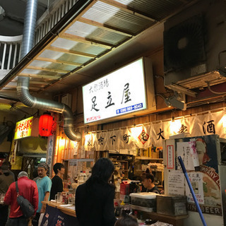 8/6 or 8/7 昼呑み