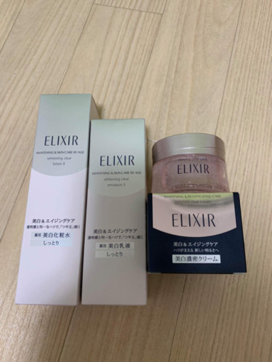 その他 elixir