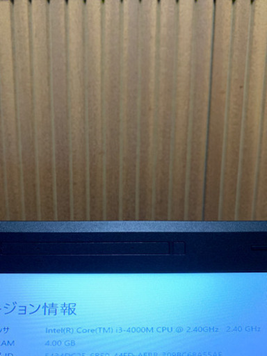 NEC  versa pro PC-VK24LXZDH 15.4液晶