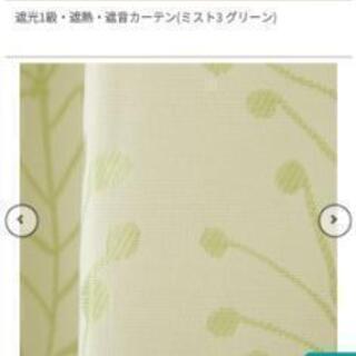 ニトリ 1級遮光カーテンの画像