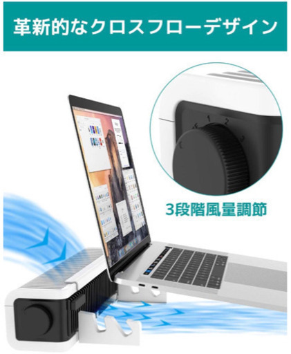 ◆◇ノートパソコン冷却ファン/スタンド/扇風機 3in1/ホワイト