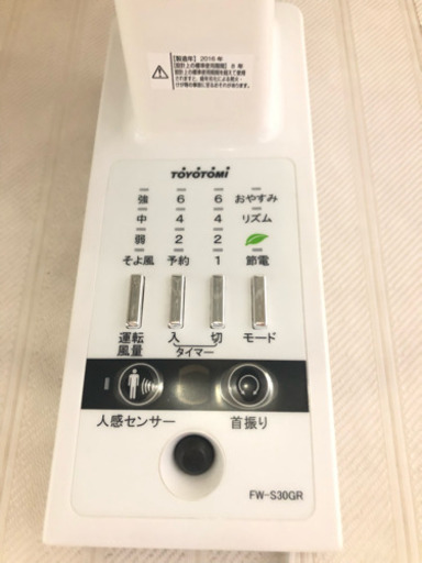 美品❗️壁付け扇風機