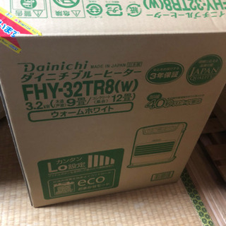 美品❗️石油ヒーター