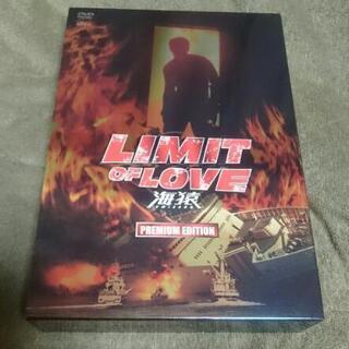 ★ 海猿 DVD (初回限定版)★