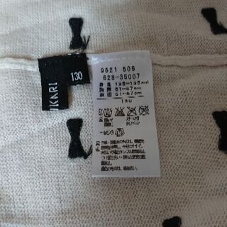 【女の子130cm】長袖リボンカーディガンの画像