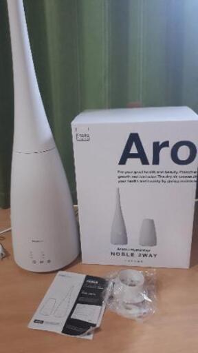 フランフラン　アロマ加湿器