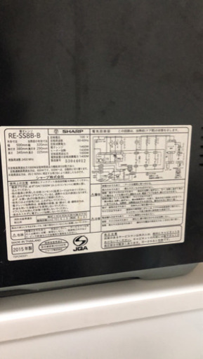 シャープの過熱水蒸気オーブンレンジ RE-SS8C