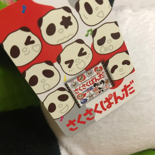新品タグ付き さくさくぱんだ 特大だっこぬいぐるみの画像