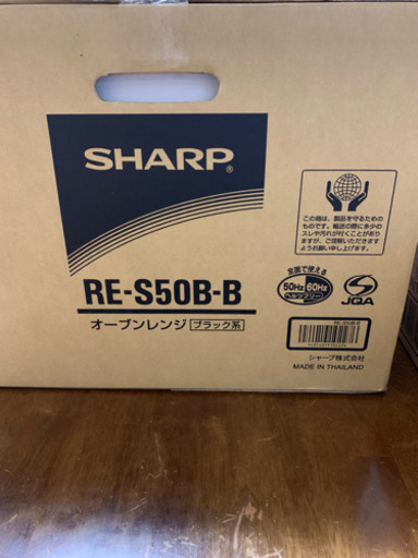 激安!! シャープ オーブンレンジ RE-S50B-B