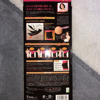 ビューティシェイパー ウエスト用（値下げ）の画像
