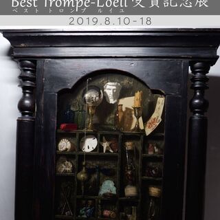 鳥越一穂 Best Trompe-L'oeil 受賞記念展