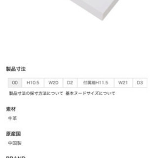 タケオキクチ 長財布 新品未使用の画像