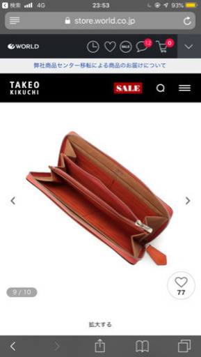 タケオキクチ 長財布 新品未使用