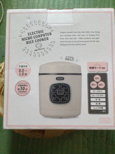 Toffy マイコン炊飯器