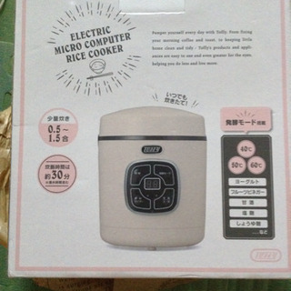 Toffy マイコン炊飯器