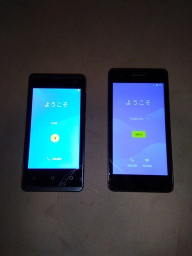SIMフリー スマートフォン 2台 g06 FLEAZ Que