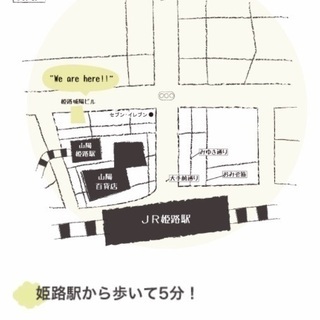 8/14（水)占いしませんか🔮