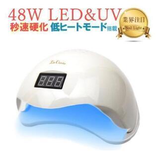 ジェルネイル硬化用ライト💅