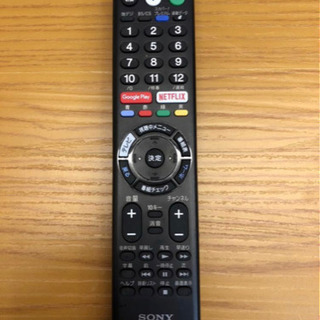 ★SONYソニーBRAVIA★40型 液晶テレビKDL-40W5★2009年製 音声検索機能付きリモコン(502)AKARI