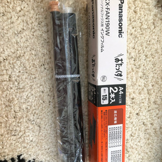 おたっくす FAX付き電話機の画像