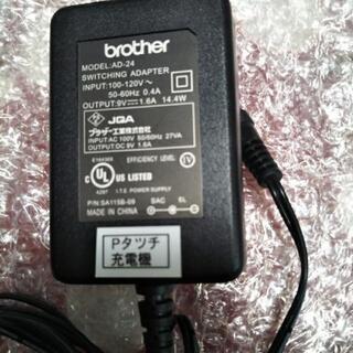 ブラザー p-touch 12の 電源コード。