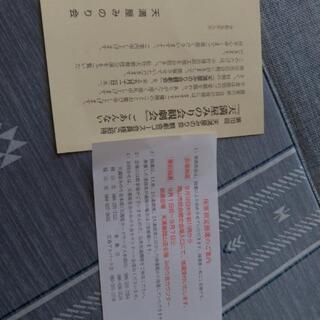 松竹大歌舞伎　9月12日の画像