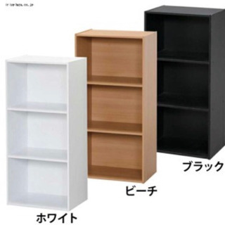 3段ボックスの画像