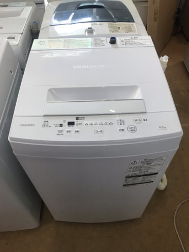 ★2019年製★東芝全自動洗濯機4.5キロ　美品　リサイクルショップ宮崎屋19.10.9