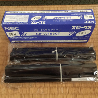 【未使用品】NEC スピークス用インクリボン 2本セット 