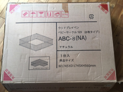木製ベビーサークル