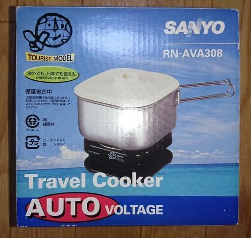 SANYO トラベルクッカー RN-AVA308
